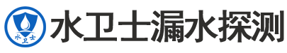 唐县暗管漏水检测